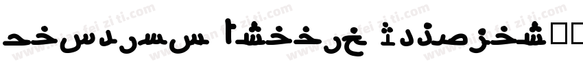 Zapfino Arabic Regular字体转换